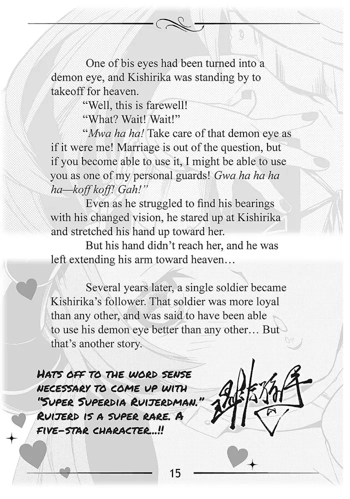 Mushoku Tensei Chapter 32.5 image 15_optimized